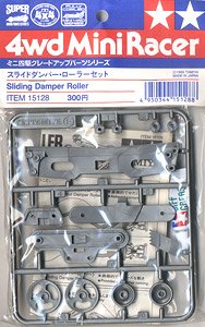 スライドダンパー ローラーセット (ミニ四駆)