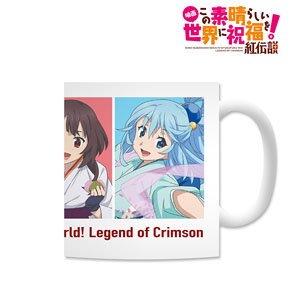 Kono Subarashii Sekai ni Shukufuku o! Kurenai Densetsu Especially Illustrated Mug Cup (Anime Toy)