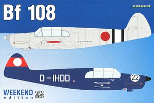 Bf108 タイフーン ウィークエンドエディション (プラモデル)