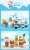 POPMART × FLUFFY HOUSE MR.WHITE CLOUD ミニシリーズ5 フラッフィーエアライン (12個セット) (完成品) その他の画像3