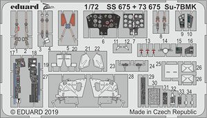 Su-7BMK ズームエッチングパーツ (モデルズビット用) (プラモデル)