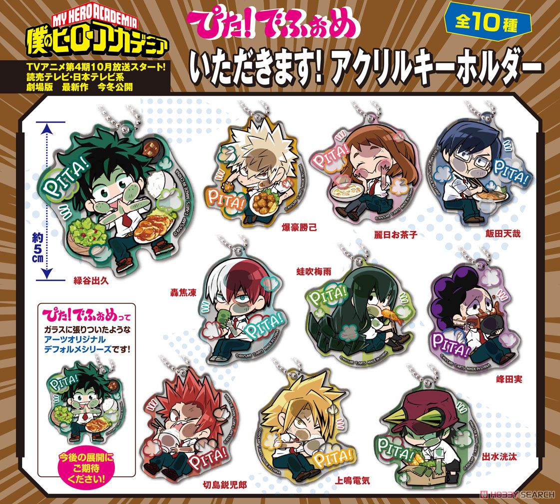 Pita! Deformed My Hero Academia Itadakimasu! Acrylic Key Ring (Set of 10) (Anime Toy) Item picture2