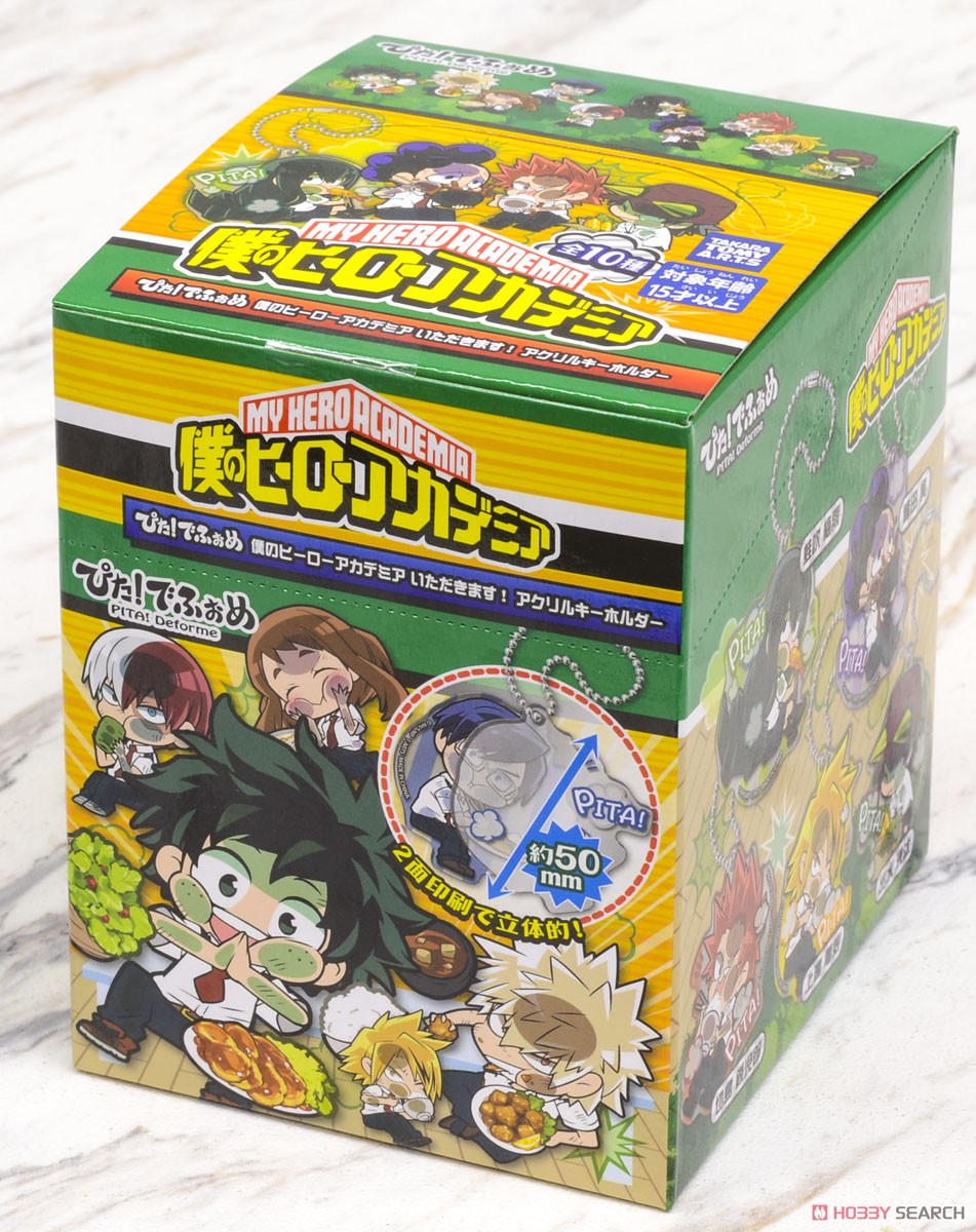 Pita! Deformed My Hero Academia Itadakimasu! Acrylic Key Ring (Set of 10) (Anime Toy) Package1