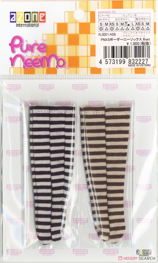 PNXS Border Knee-Socks B Set (Black x Off-white/Brown x Beige) (Fashion Doll) Item picture2