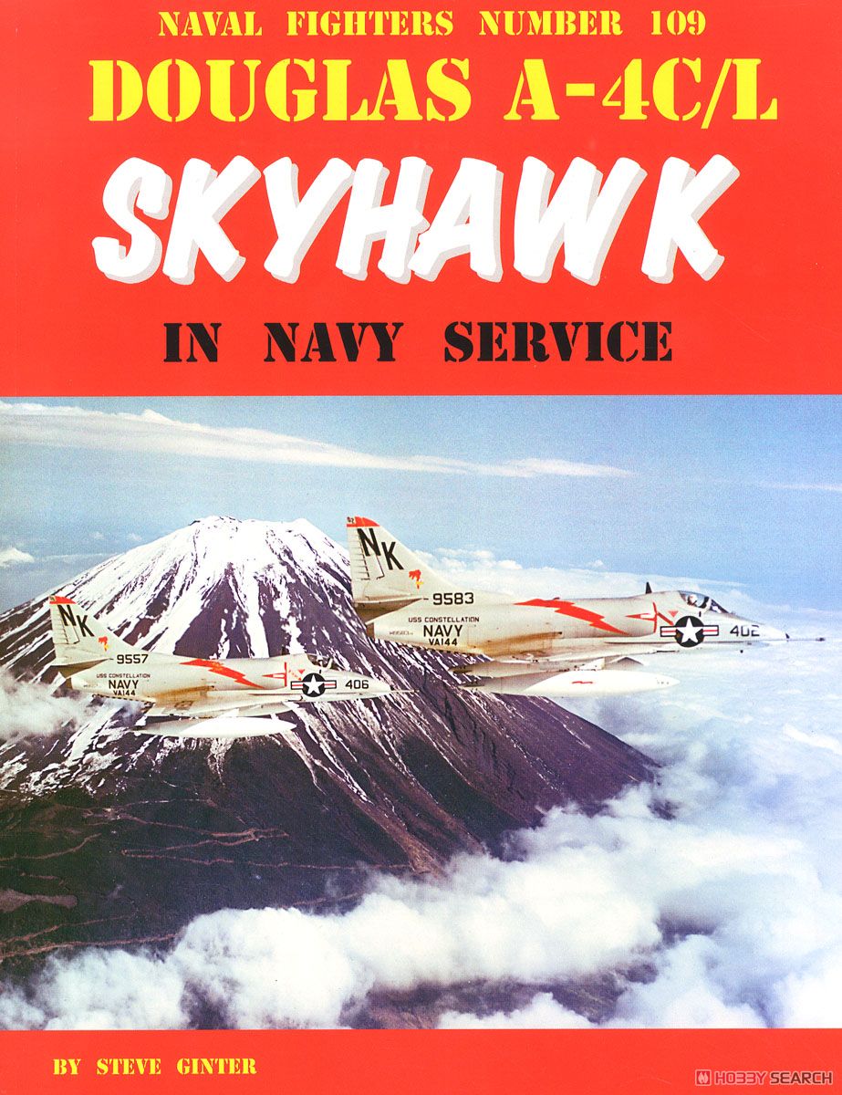 米海軍のA-4C/L スカイホーク (書籍) 商品画像1