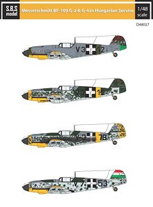 メッサーシュミット Bf109G-2 & G-4 「ハンガリー空軍」 (デカール)