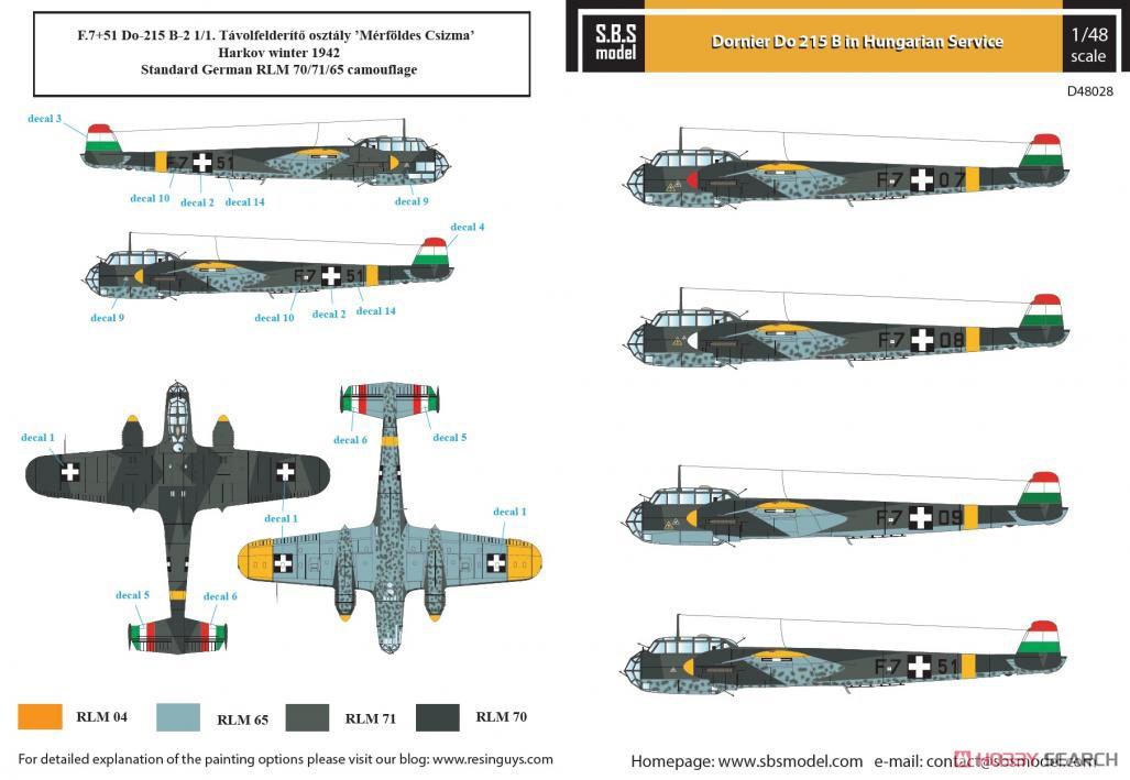 ドルニエ Do215B 「ハンガリー空軍」 デカール (デカール) その他の画像1