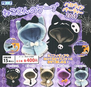 Cape of Nekosan Halloween party2019 (Toy)