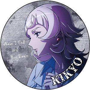 Afterlos Can Badge Kikyo (Anime Toy)