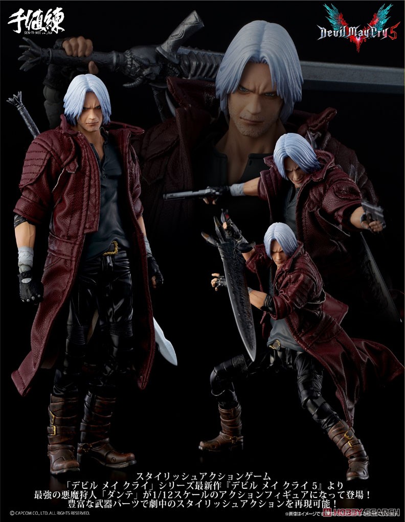 DEVIL MAY CRY 5 ダンテ (フィギュア) 商品画像10