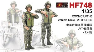 ROCMC LVTH6 Vehicle Crew - 2 Figures (Plastic model)