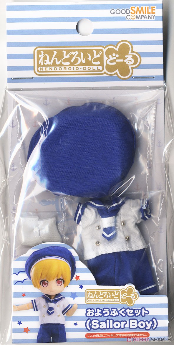 Nendoroid Doll: Outfit Set (Sailor Boy) (PVC Figure) Package1