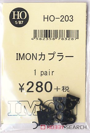 HO-203 Imon Coupler (for 1-Car) (Model Train) Item picture1