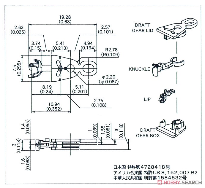 HO-225 IMONカプラー (10両分) (鉄道模型) その他の画像1