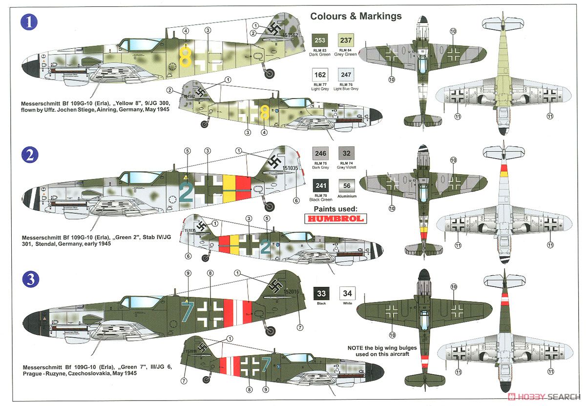 Bf109 G-10 エルラ工場 後期型 (プラモデル) 塗装1