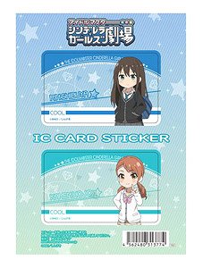 アイドルマスター シンデレラガールズ劇場 ICカードステッカーセット 2 渋谷凛&北条加蓮 (キャラクターグッズ)