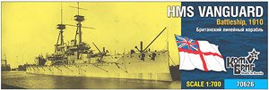 英・弩級戦艦ヴァンガード・Eパーツ付き・1910 (プラモデル)