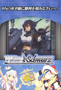 Weiss Schwarz Trial Deck Plus Kantai Collection (Trading Cards)