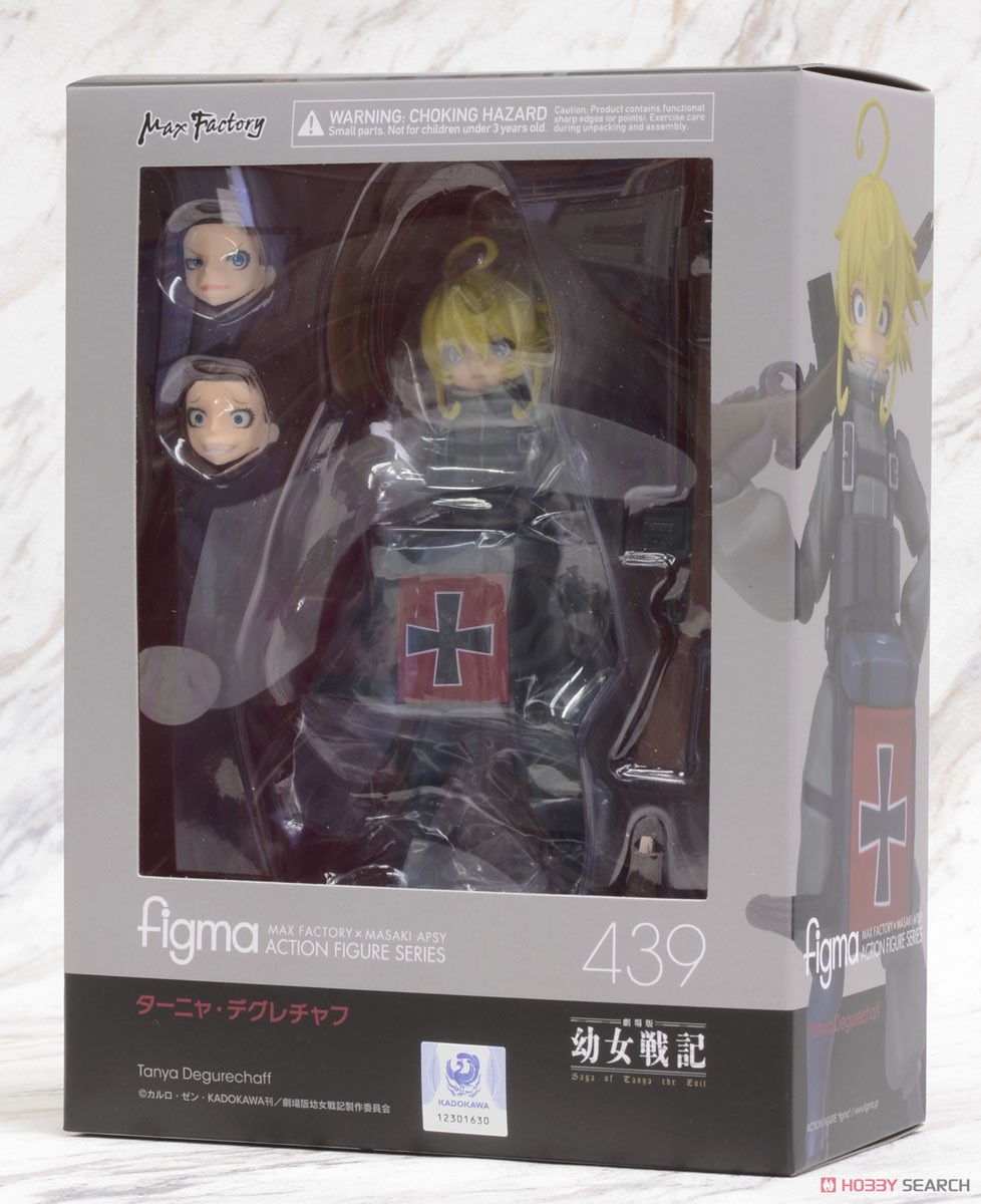 figma ターニャ・デグレチャフ (フィギュア) パッケージ1