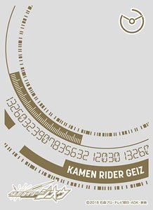 Character Over Sleeve Kamen Rider Zi-O [Kamen Rider Geiz] (ENO-040) (Card Sleeve)