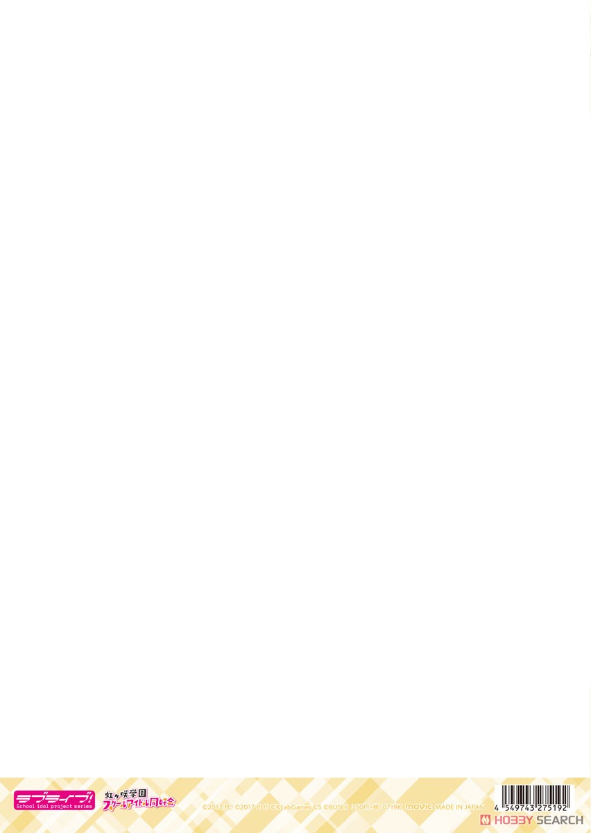 「ラブライブ！ 虹ヶ咲学園スクールアイドル同好会」 透けクリアファイル/中須かすみ (キャラクターグッズ) 商品画像2