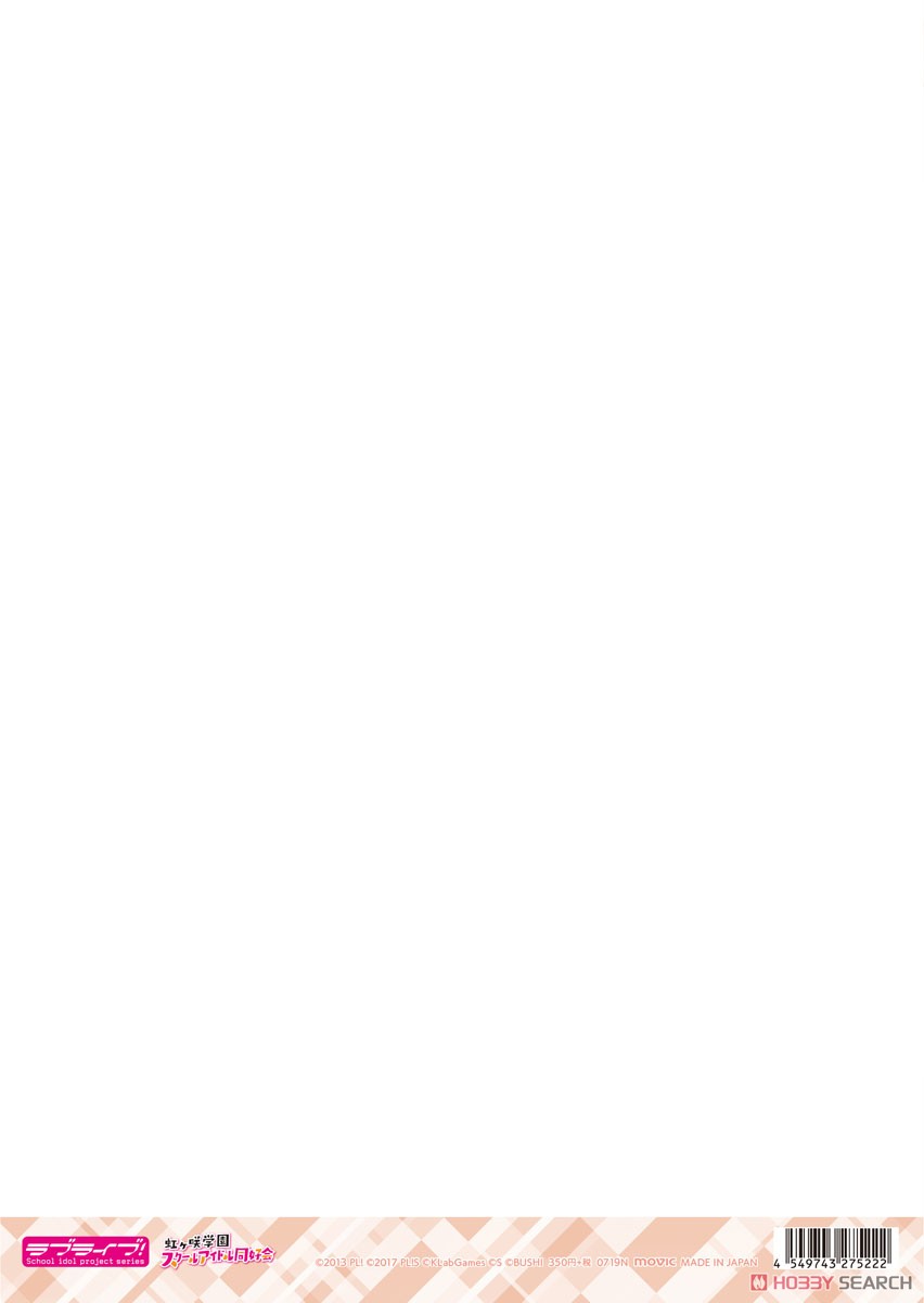 「ラブライブ！ 虹ヶ咲学園スクールアイドル同好会」 透けクリアファイル/宮下愛 (キャラクターグッズ) 商品画像2