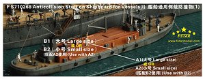 Anticollision Stuff on Shipboard for Vessels (I) (Plastic model)