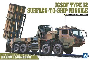 JGSDF Type 12 Surface-to-Ship Missile (Plastic model)