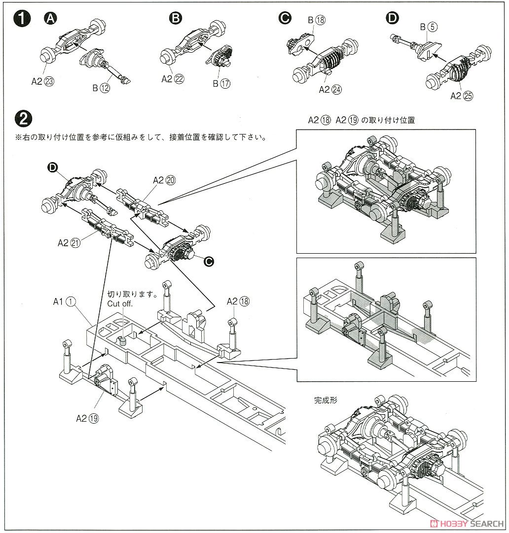 陸上自衛隊 12式地対艦誘導弾 (プラモデル) 設計図1