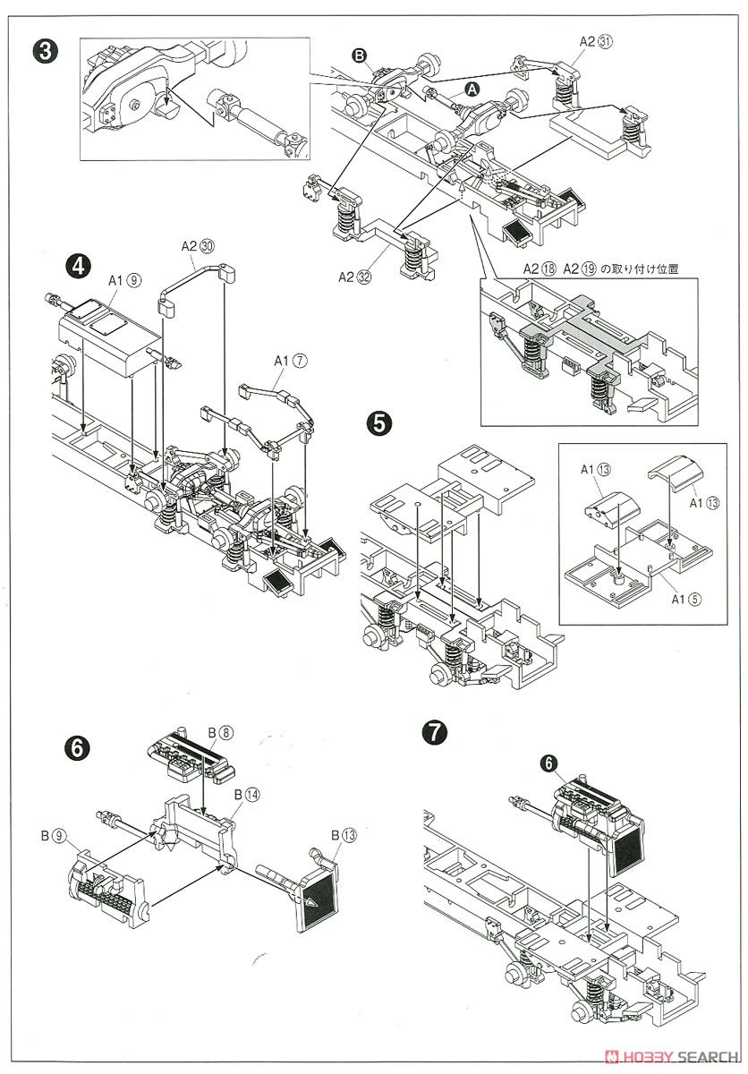 陸上自衛隊 12式地対艦誘導弾 (プラモデル) 設計図2