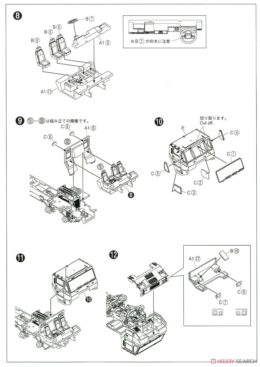 陸上自衛隊 12式地対艦誘導弾 (プラモデル) 設計図3