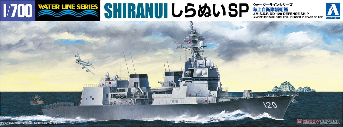 海上自衛隊 護衛艦 しらぬい SP DD-120 (プラモデル) パッケージ1