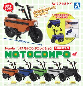 1/24 Motocompo Collection Recoloring version (set of 5) (Toy)