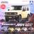 1/64 Jimny Collection JB64 Recoloring version (set of 5) (Toy) Other picture1