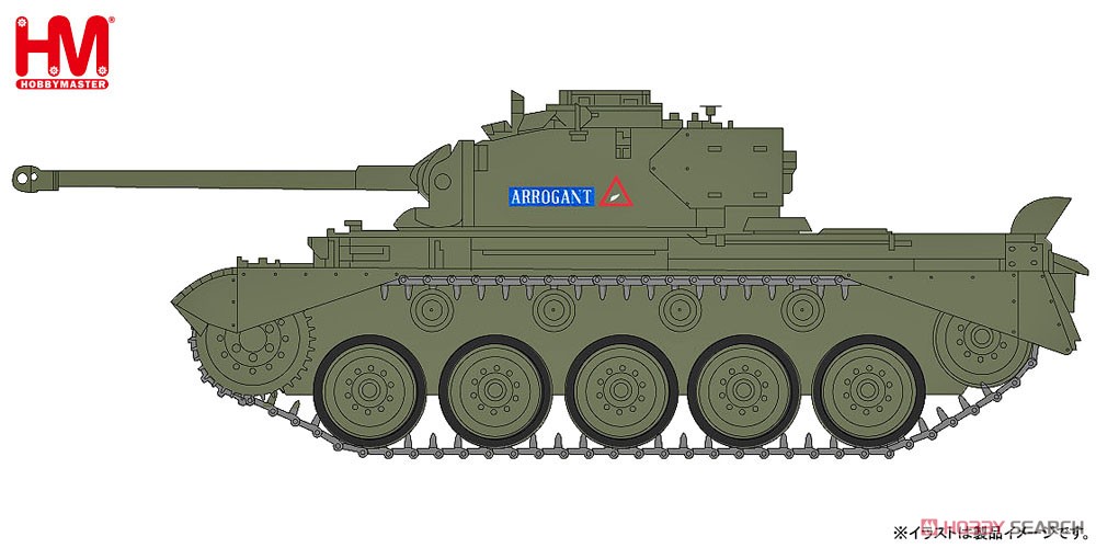 コメット巡航戦車 `イギリス陸軍 ベルリン旅団` (完成品AFV) その他の画像1