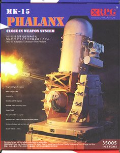 MK-15 Phalanx Close-In Weapon System (Plastic model)