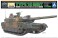JGSDF Type10 MBT (Plastic model) パッケージ1 Thumbnail