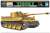 German Heavy Tank Tiger Type I Early Production (Plastic model) Package1