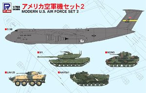 アメリカ空軍機セット 2 (プラモデル)