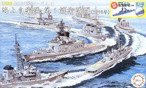海上自衛隊 第1護衛隊群 (1998年) (プラモデル)