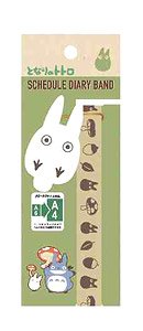 Studio Ghibli BTR - 02 / Schedule Diary Band My Neighbor Totoro (Anime Toy)