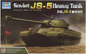 ソビエト軍JS-5 重戦車 (プラモデル)
