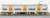 阪神 1000系 (「`たいせつ`がギュッと。」マーク付き) 6輛編成セット (動力付き) (6両セット) (塗装済み完成品) (鉄道模型) 商品画像5