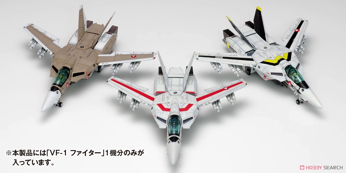 VF-1 ［A / J / S］ ファイター マルチプレックス (プラモデル) その他の画像1