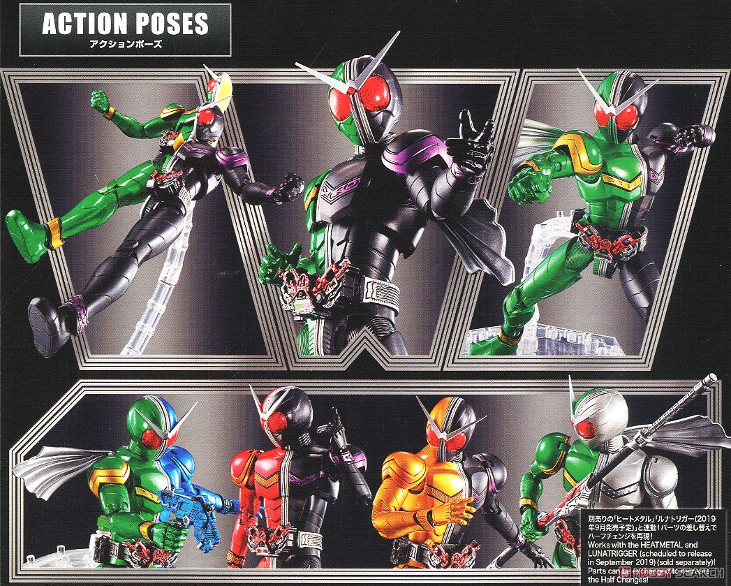 フィギュアライズスタンダード 仮面ライダーW サイクロンジョーカー (プラモデル) 塗装2 モーダル