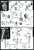 フィギュアライズスタンダード 仮面ライダーW サイクロンジョーカー (プラモデル) 設計図2