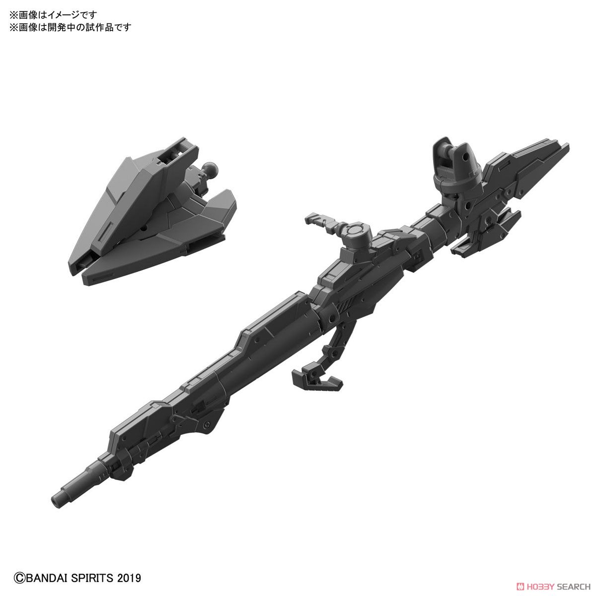 30MM アームユニット ライフル/大型クロー (プラモデル) 商品画像1