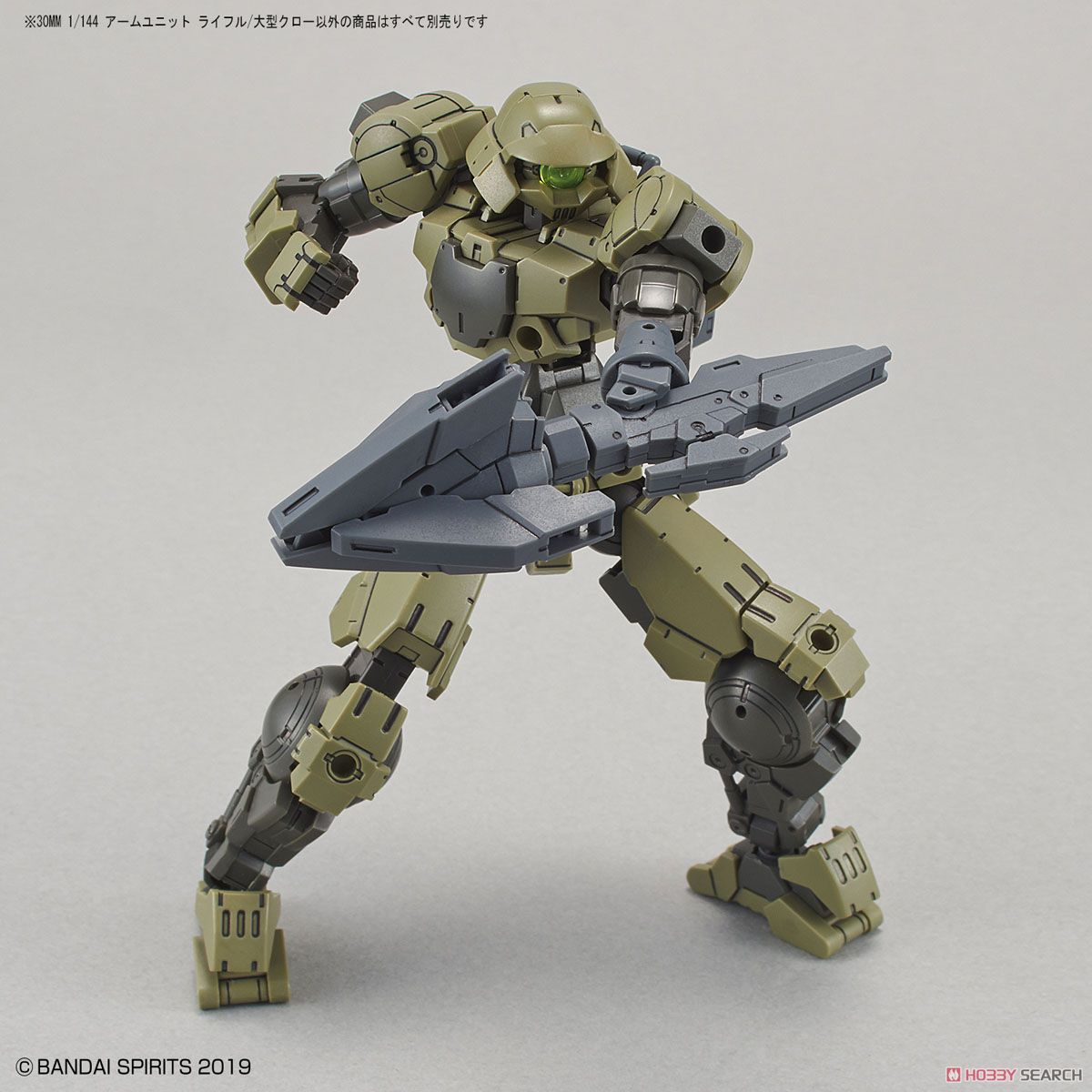 30MM アームユニット ライフル/大型クロー (プラモデル) その他の画像1