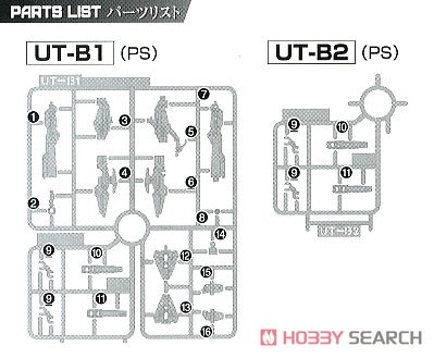 30MM アームユニット ライフル/大型クロー (プラモデル) 設計図3