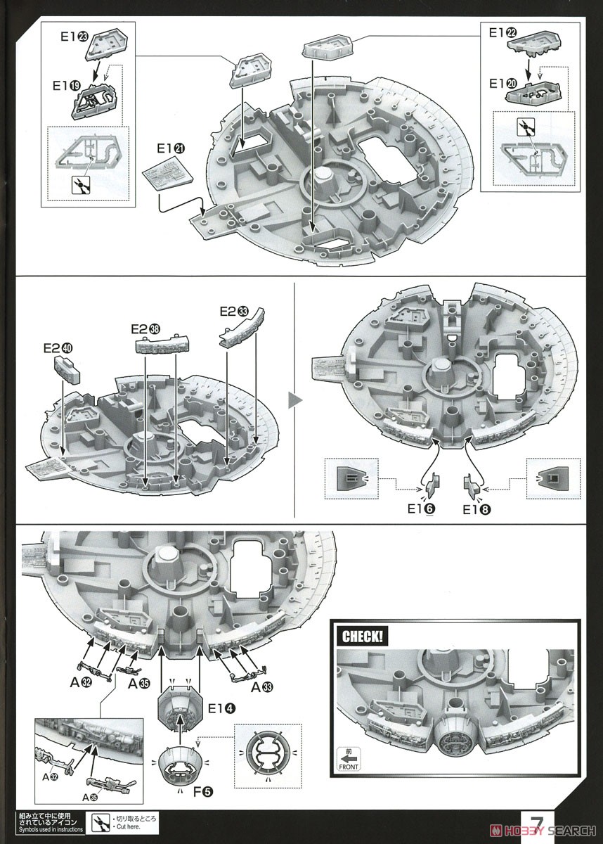 1/144 ミレニアム・ファルコン(スター・ウォーズ/スカイウォーカーの夜明け) (プラモデル) 設計図4